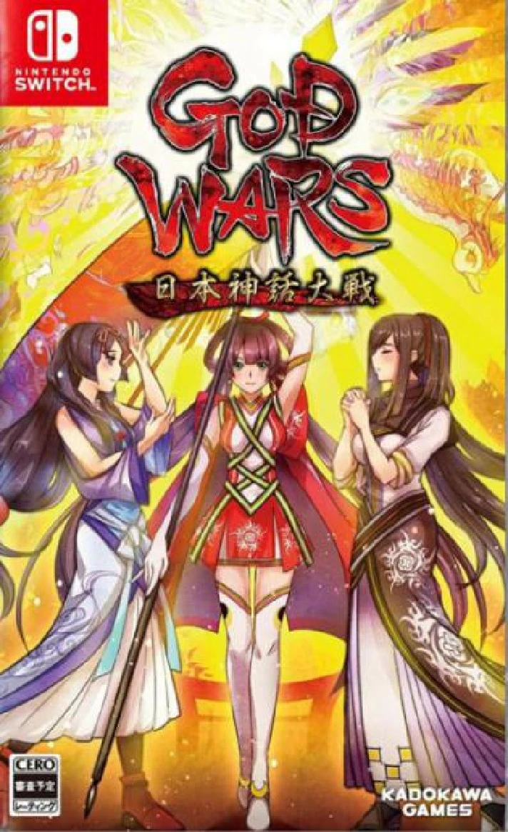 God Wars: The Complete Legend 🎮 Nintendo Switch