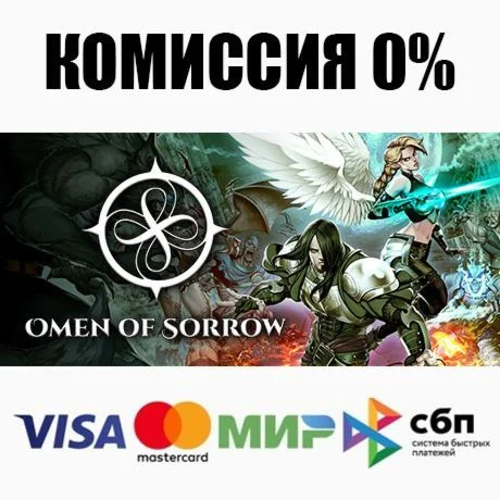 Omen of Sorrow STEAM•RU ️АВТОДОСТАВКА 0%