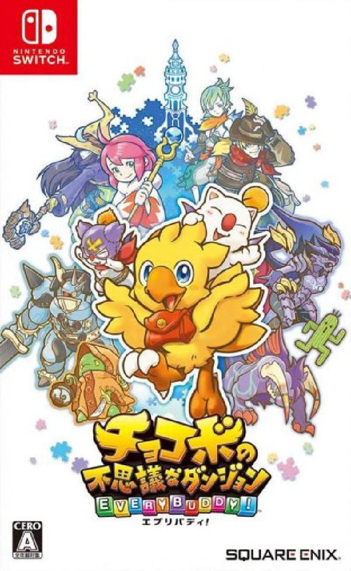 Chocobo´s Mystery Dungeon: Every Buddy! 🎮 Switch