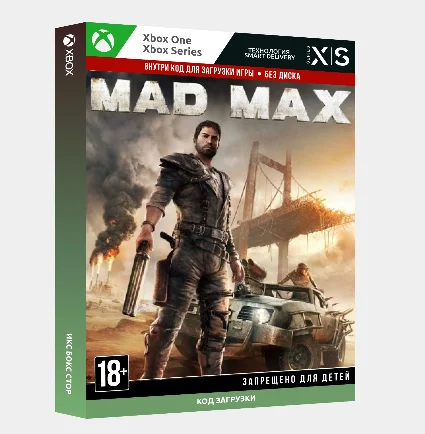 ✅ Ключ Mad Max (Xbox)