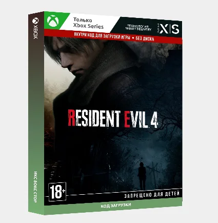 ✅ Ключ Resident Evil 4 (2023) (Xbox)