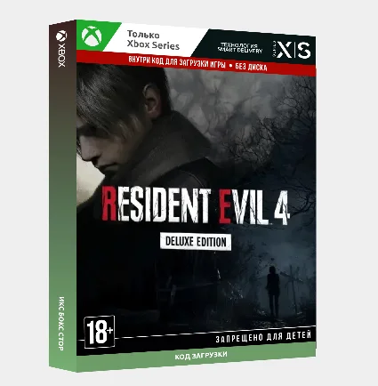 ✅ Ключ Resident Evil 4 Deluxe Edition (2023) (Xbox)