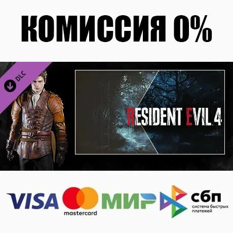 Resident Evil 4 Leon Costume & Filter: 'Hero' ⚡️АВТО