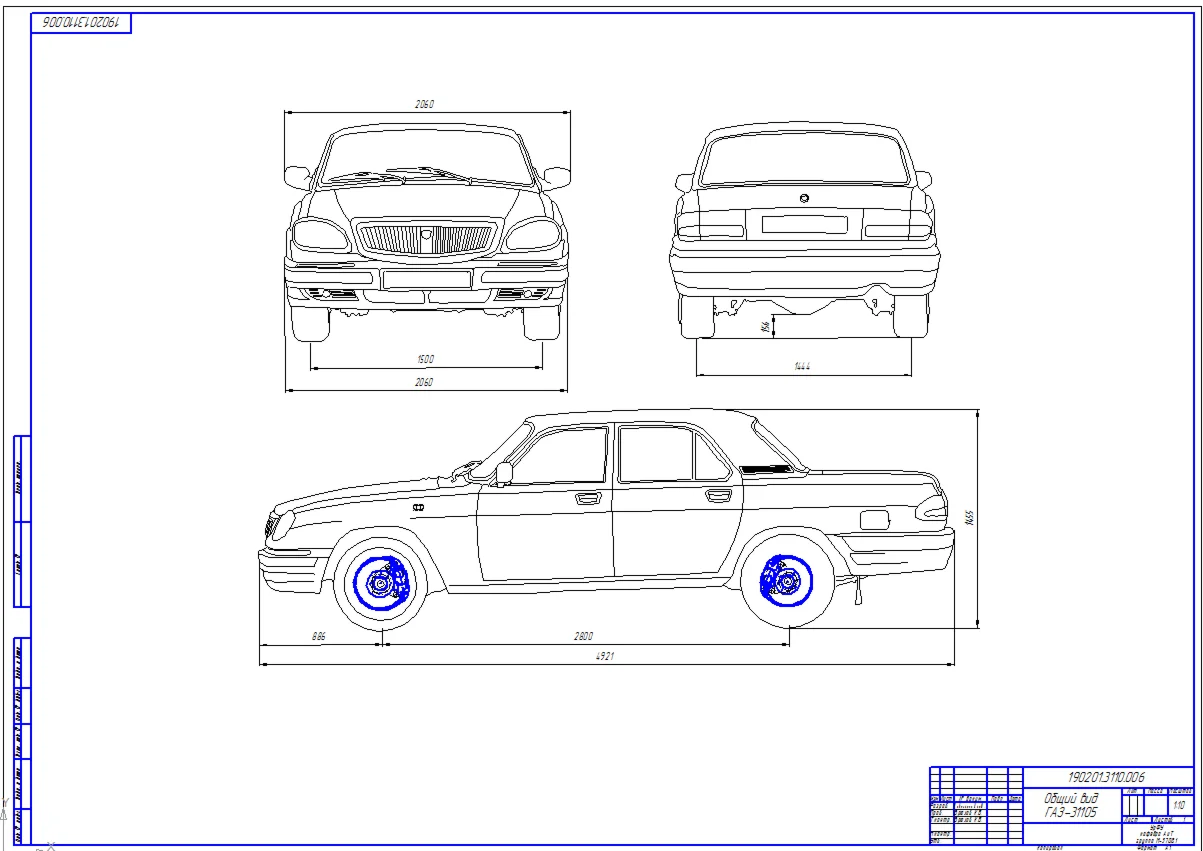 Дисковые тормоза автомобиля ГАЗ 31105 Волга