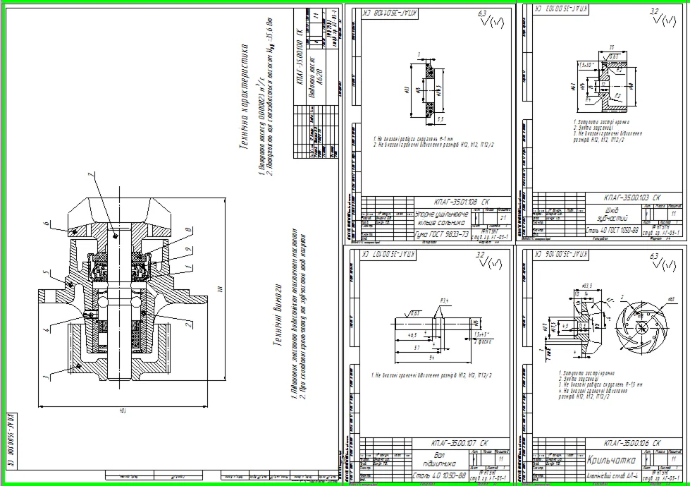 Насос охлаждающей жидкости A620 (ВАЗ-2108)