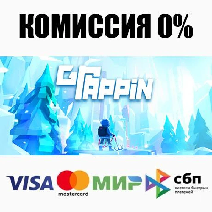 GRAPPIN STEAM•RU ⚡️AUTODELIVERY 💳0% CARDS