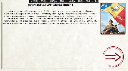 Ostalgie: Legacy of Hoxha DLC STEAM GIFT РОССИЯ
