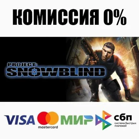 Project: Snowblind STEAM•RU ️АВТОДОСТАВКА 0%