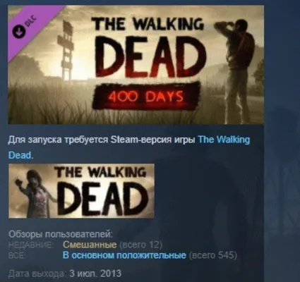 The Walking Dead 400 Days STEAM KEY GLOBAL+РОССИЯ
