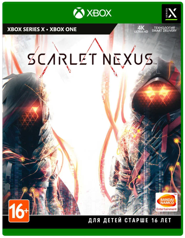 SCARLET NEXUS Xbox One & Xbox Series X|S активация