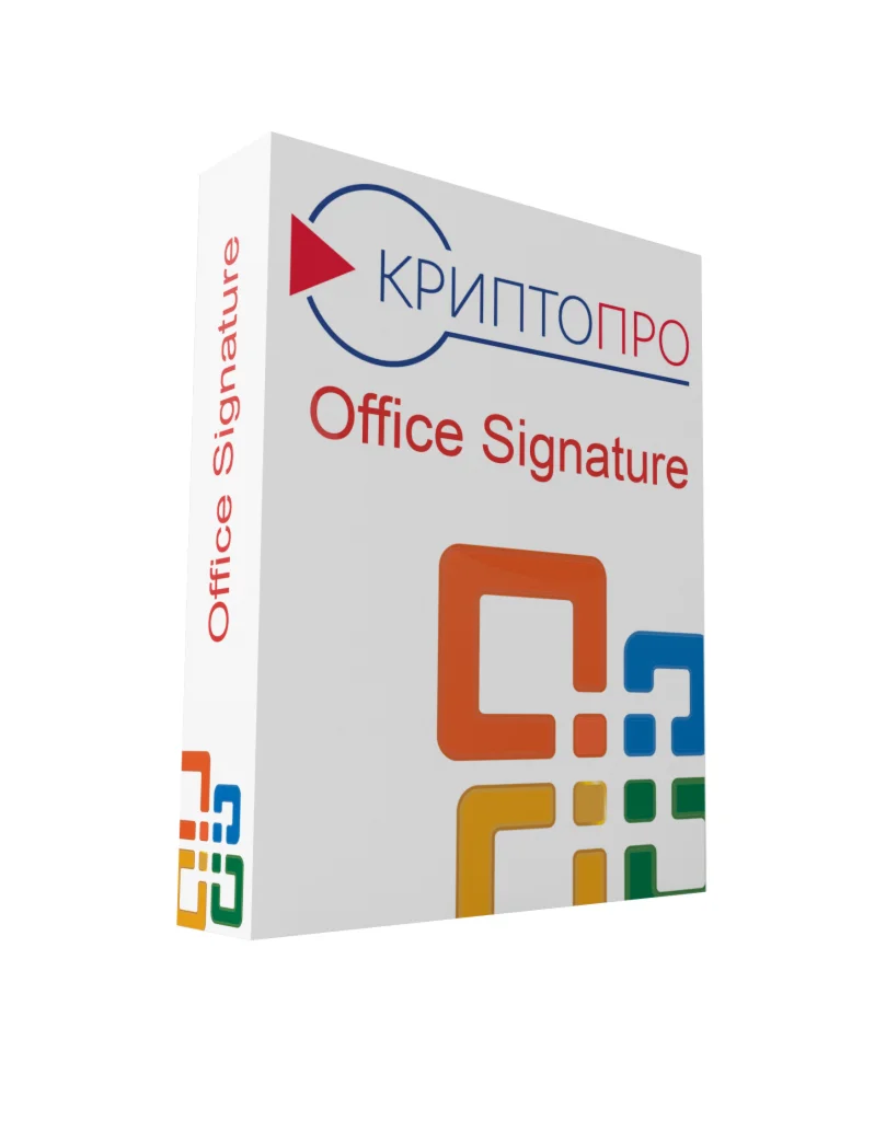  Бессрочный ключ КриптоПро Office Signature 2.0 