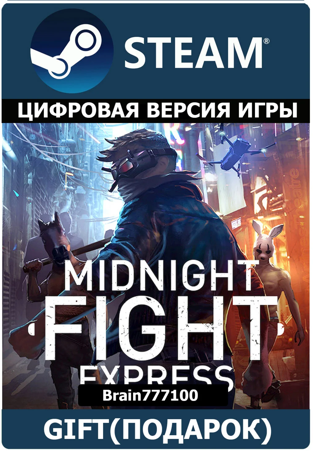 Midnight Fight Express Steam Gift RU/СНГ/TR
