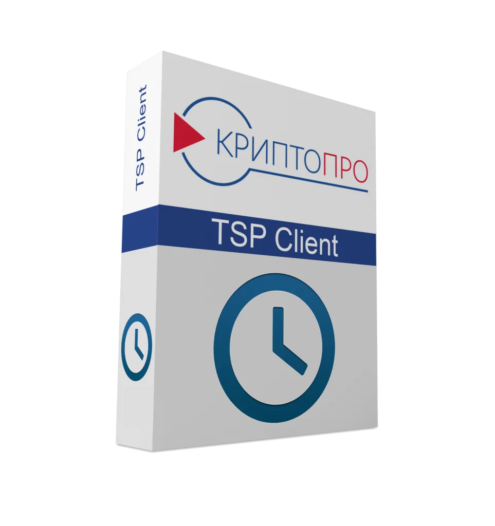  Бессрочный ключ КриптоПро TSP Client 2.0 