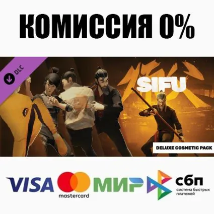 Sifu Deluxe Edition Upgrade Bundle Deluxe Cosmetic Pack