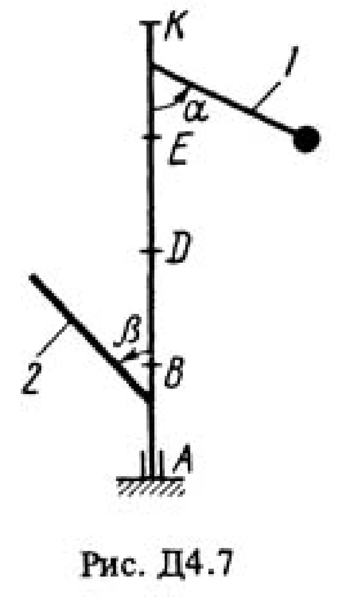 Решение Д4 Вариант 76(рис. 7 усл. 6) термех Тарг 1988г