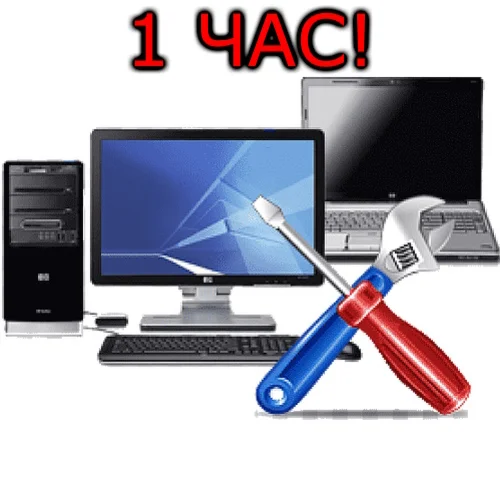 Павел Мудрый смотрит ваш ПК 1 час!