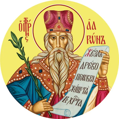 Аарон, первосвященник_002-2(60х60см)слои-каналы