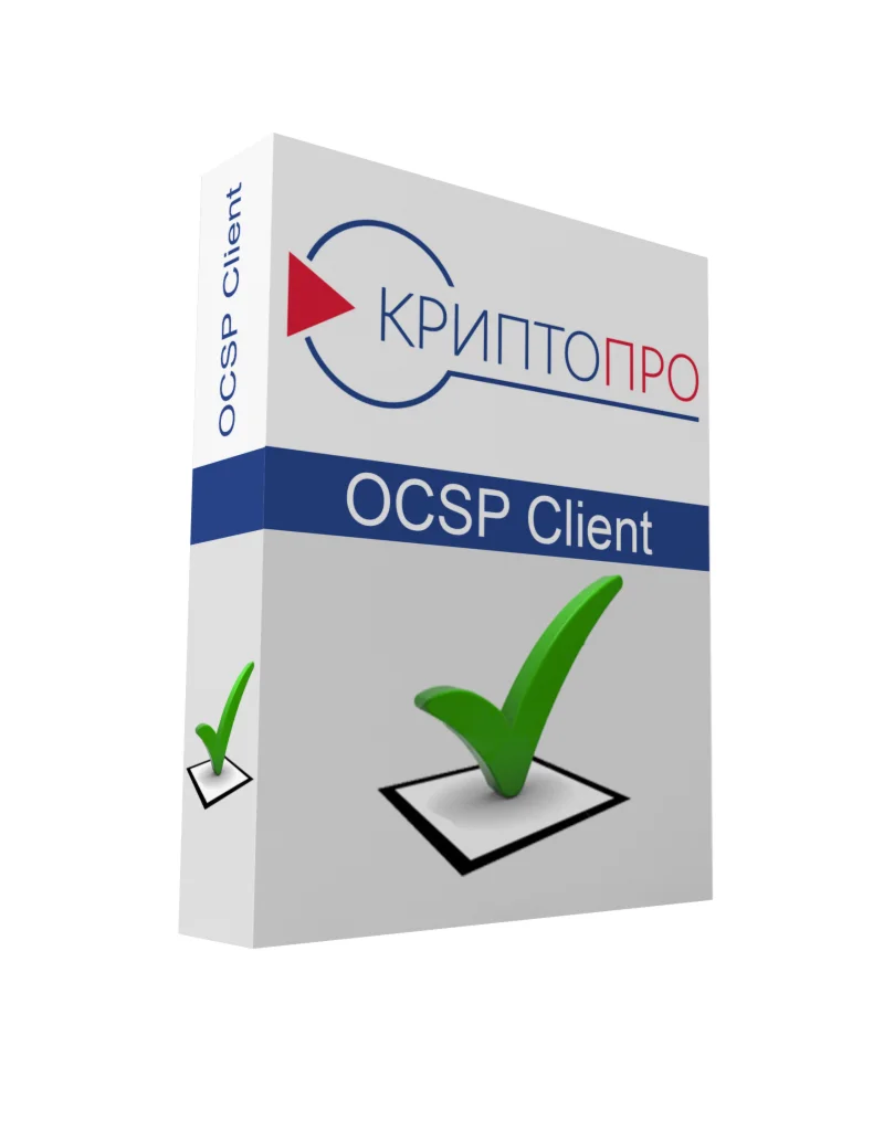  Бессрочный ключ КриптоПро OCSP Client 2.0 