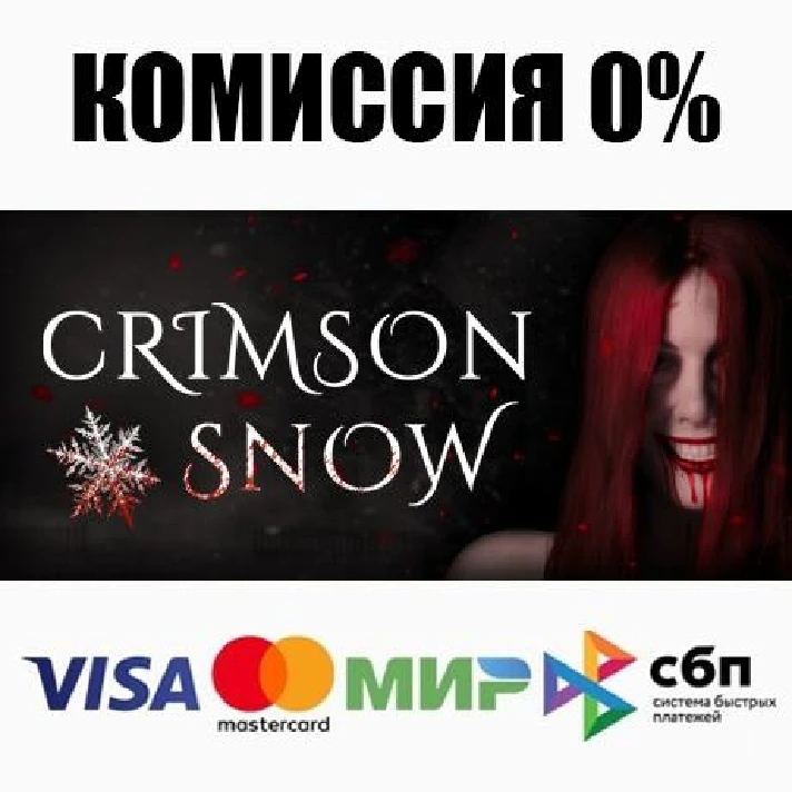 Crimson Snow STEAM•RU ⚡️AUTODELIVERY 💳0% CARDS