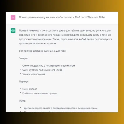 🚀 🚀 CHAT GPT OpenAI ✅ DALL-E 🔑 ЛИЧНЫЙ АКК + ПОЧТА 🔑