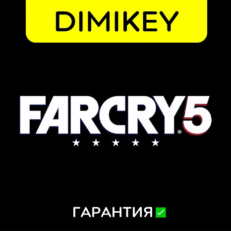 FAR CRY 5 с гарантией  