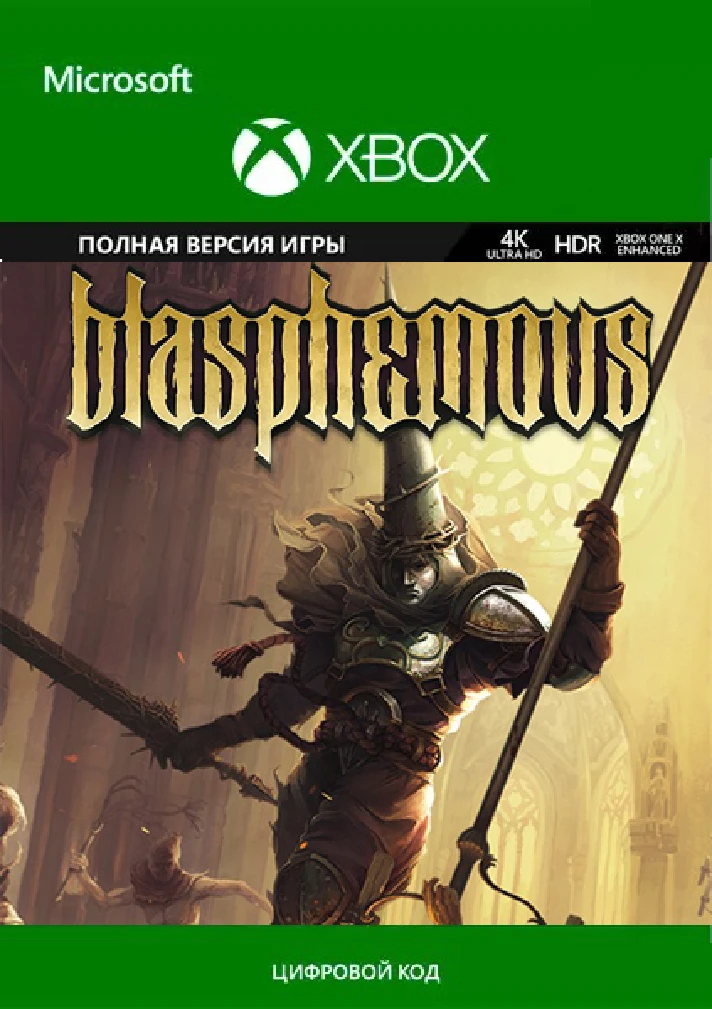 🎮🔥Blasphemous XBOX ONE / SERIES X|S 🔑Key🔥