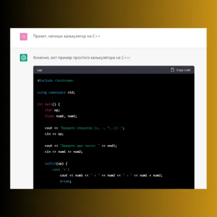 ChatGPT 5 PLUS | БЫСТРО | SORA | ЧАТГПТ | ГАРАНТИЯ