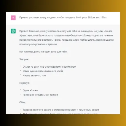 ChatGPT 5 PLUS | БЫСТРО | SORA | ЧАТГПТ | ГАРАНТИЯ