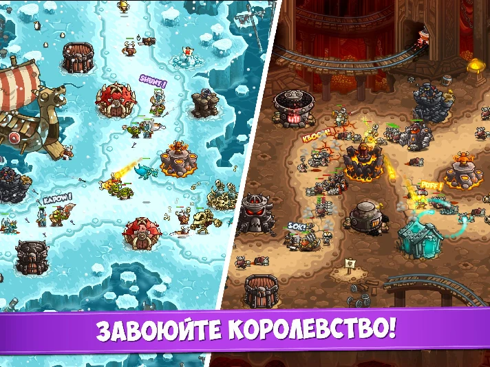 Kingdom Rush Vengeance 🎮 Android Google Play Market+🎁