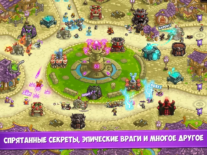 Kingdom Rush Vengeance 🎮 Android Google Play Market+🎁