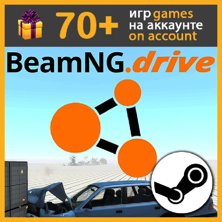 BeamNG.drive ✔️ Steam account on PC