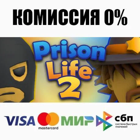 Prison Life 2 STEAM•RU ️АВТОДОСТАВКА 0%