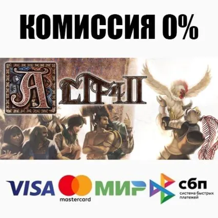Altf42 STEAM•RU ⚡ ️АВТОДОСТАВКА 💳 0%