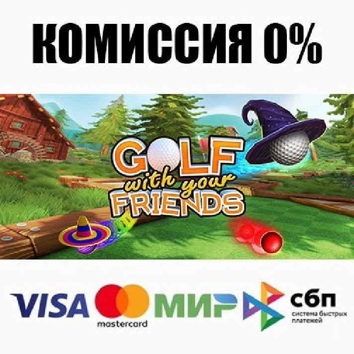 Golf With Your Friends +SELECT STEAM•RU ⚡️AUTODELIVERY