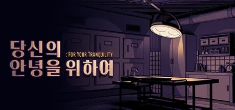For Your Tranquility STEAM KEY REGION GLOBAL ROW +
