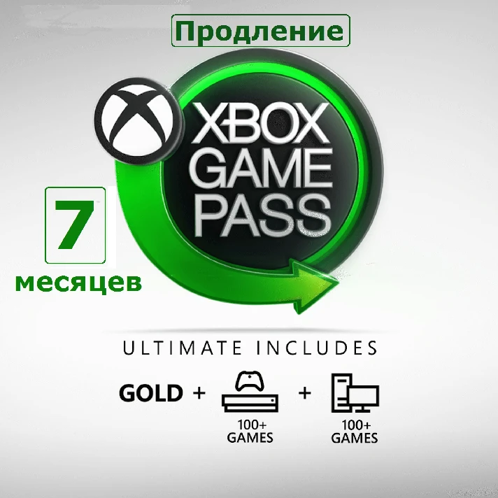 🐲 XBOX GAME PASS ULTIMATE 1 MONTH + EA 🔑