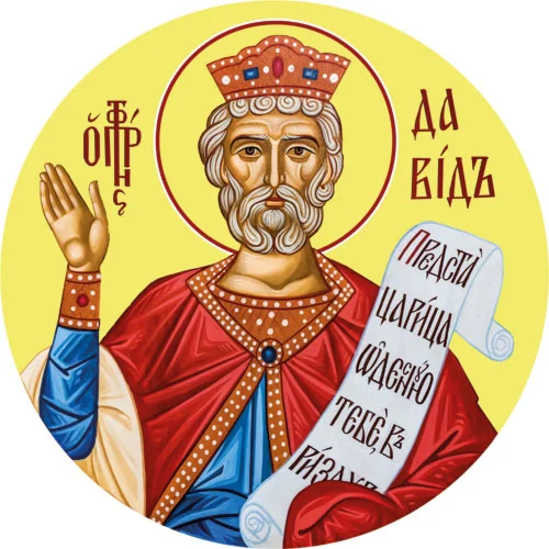 Давид, царь-пророк_002-2(60х60см)слои-каналы