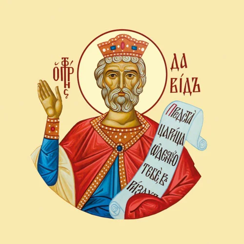 Давид, царь-пророк_002-3(90х90см)слои-каналы