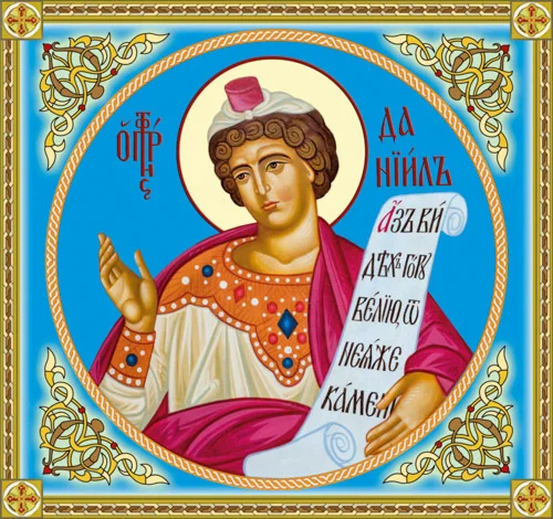 Даниил, пророк_002-1(90х84см)слои