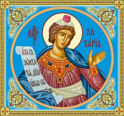 Захария, пророк_002-1(90х84см)слои