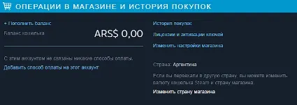 🔥 Новый аккаунт Steam с ПОЛНЫМ ДОСТУПОМ 🌐 Аргентина AR