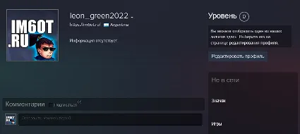 🔥 Новый аккаунт Steam с ПОЛНЫМ ДОСТУПОМ 🌐 Аргентина AR