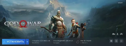 🪓 God of War 🪓 ✅ Steam аккаунт ✅