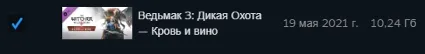 ⚡ Ведьмак 3: Дикая Охота ⚡ ✅ Steam аккаунт + 19 DLC