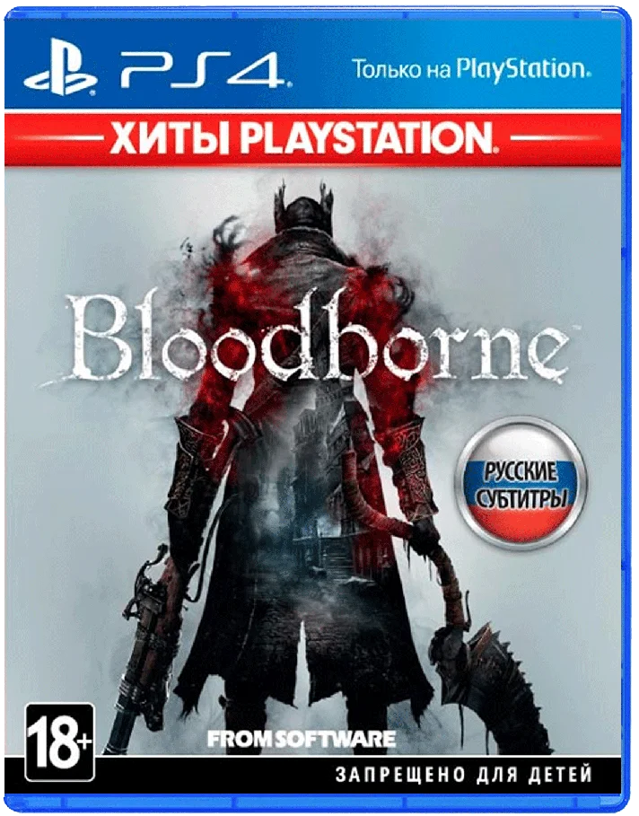 Bloodborne psstore hotsell