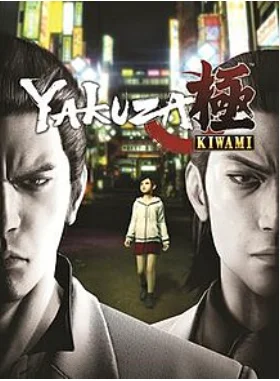 🔥Yakuza Kiwami XBOX ONE X|S💳0%💎ГАРАНТИЯ + FREE VPN🔥