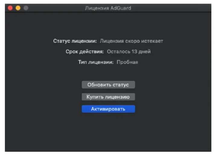 ✅Adguard Family 9 devices Lifetime License