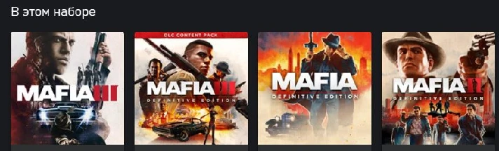 🌍 Mafia: Trilogy XBOX ONE / SERIES X|S KEY 🔑+ 🎁