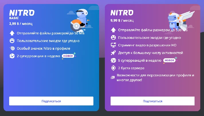 🦄DISCORD NITRO 1-12 MONTHS + 2 BOOST GLOBAL🌎 FAST+🎁