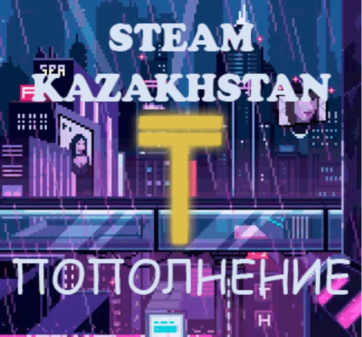 💵 REFILL STEAM 💵 Top up steam KZT